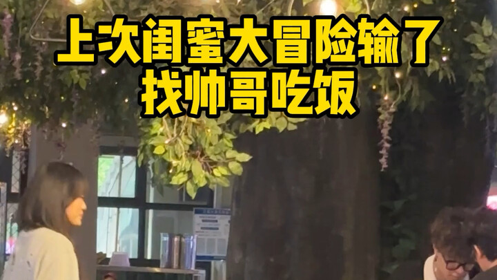 帅哥：接连重创