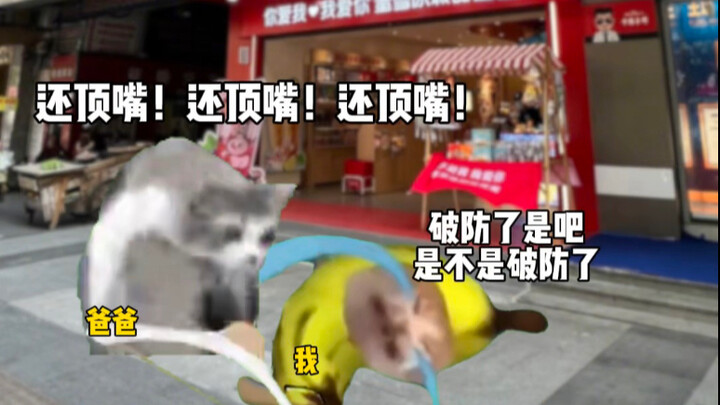 มี่เสวี่ยปิงเฉิงไม่เคยมองลูกค้าเป็นคนนอก