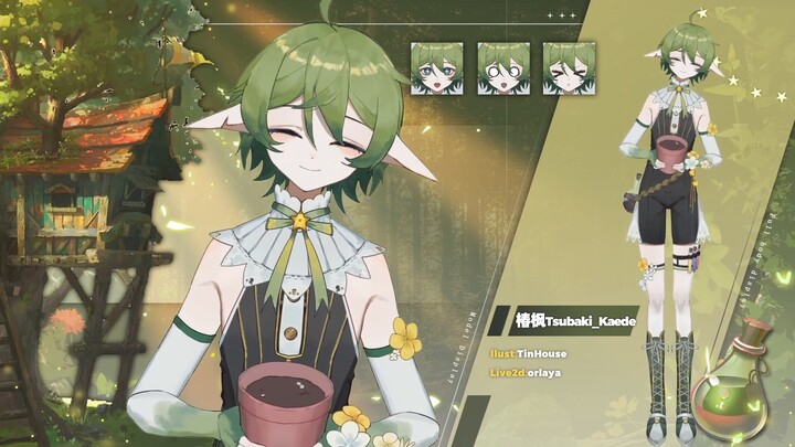 [Live2D model display] Can plants understand human emotions? Come to the forest to see me when you h