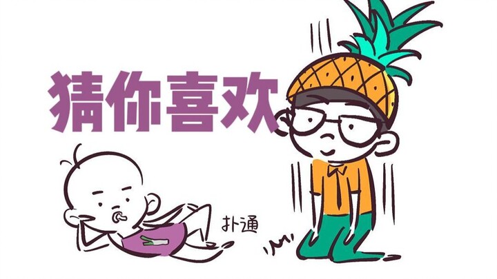 Bayi manusia, keren banget!