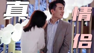 【BTS】Hậu Trường Trương Dư Hi  - Lưu Học Nghĩa 张予曦 - 刘学义 Khuynh Du - Linh Trạch Zhang Yuxi Liu Xue Yi