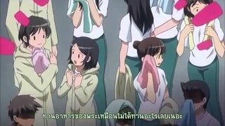 สาวเมดผจญหนุ่มสุดป่วน ตอน22