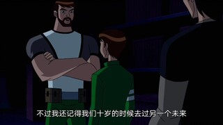 《ben10超优版班哥超训啦超燃》