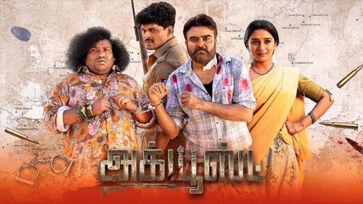 Accused (2025) Tamil 1080p HD