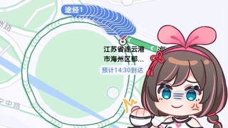 缺德地图持续为您导航
