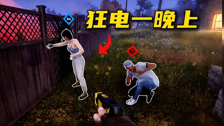 I shocked this couple all night long just to steal their stuff