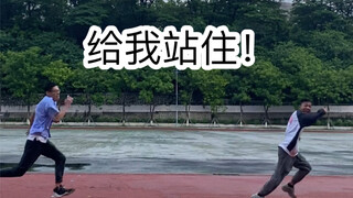 上学时的尴尬操作7