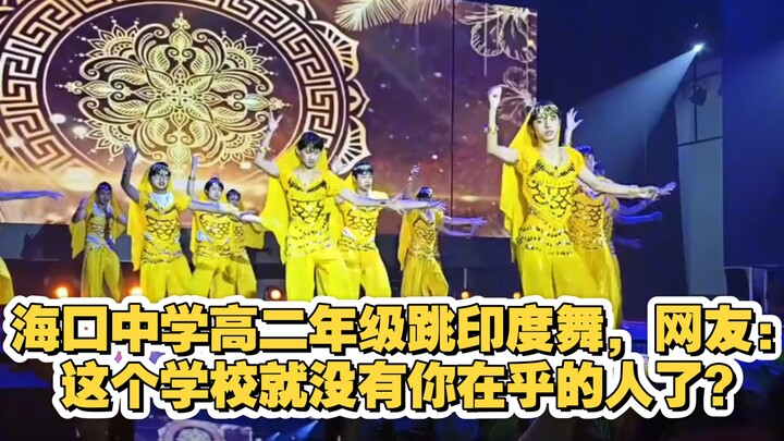 Haikou High School’s Grade 10 students perform an Indian dance—netizens ask: “Is there literally no 