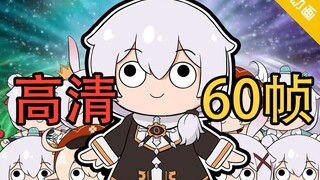 点击领取--《德丽傻》表情包60帧豪华至尊会员专享版