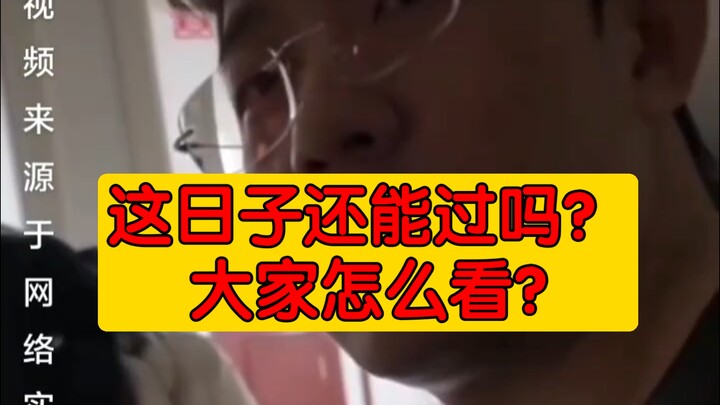 Cuộc sống này còn có thể tiếp tục được không? Mọi người nghĩ sao?