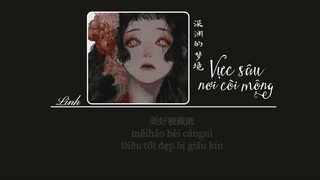 [Vietsub] Vực sâu nơi cõi mộng • Dư Hựu♪深渊的梦境 • 余又