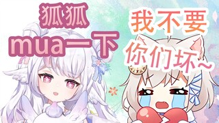 【雪狐桑/黎歌Neeko】可怜的狐狐，因为拿不到小钱钱还送mua，气的又哭又闹，呜呜呜，好可怜啊