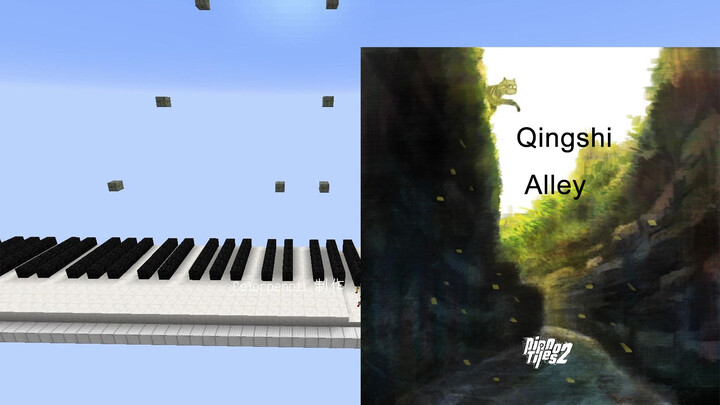 [Music] [Minecraft] Bluestone Alley - Wei Congfei