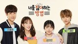 How To Hate You Ep. 1 Sub. Indo