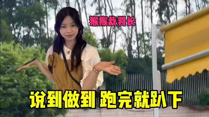 Uji jarak 150m, tapi saat pacar nggak percaya kemampuanmu...