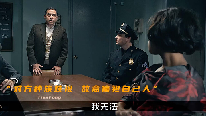 "You're right—when you do something wrong, you naturally have to accept the punishment." #Montage #B