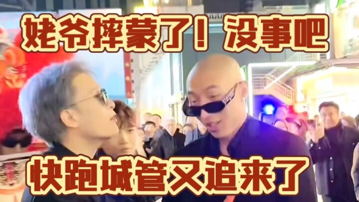 追着赶！卤蛋:没人了还追！～《烫脚舞》f3篮团花式篮球团舞送给大家！～这天天的太难了！