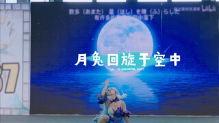 Superb reflexes to the rescue! A stage fall with over 500,000 views – a moon rabbit twirling in the 