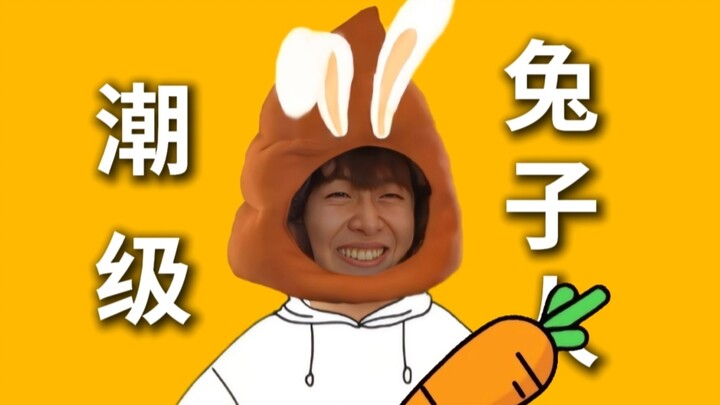 Kelinci Manusia Tingkat Trendi (1)