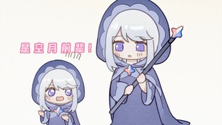 原神萌新们的第一张月卡？