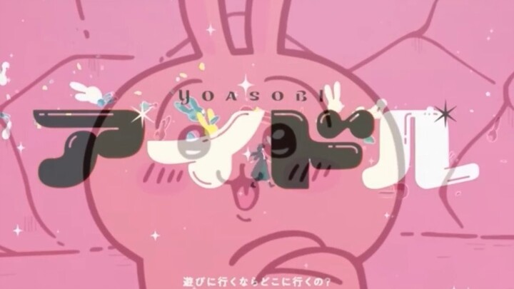 【ちいかわ】Tôi giới thiệu cho bạn bộ truyện Usagi siêu siêu siêu siêu siêu ma thuật nhé!