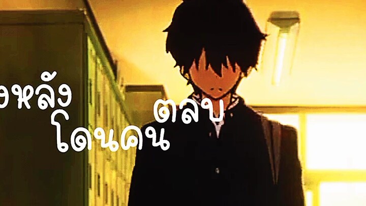 ปริศนาแห่งความทรงจำ