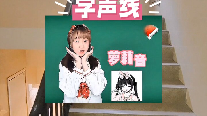 当初小小的老子学成了辣条音……