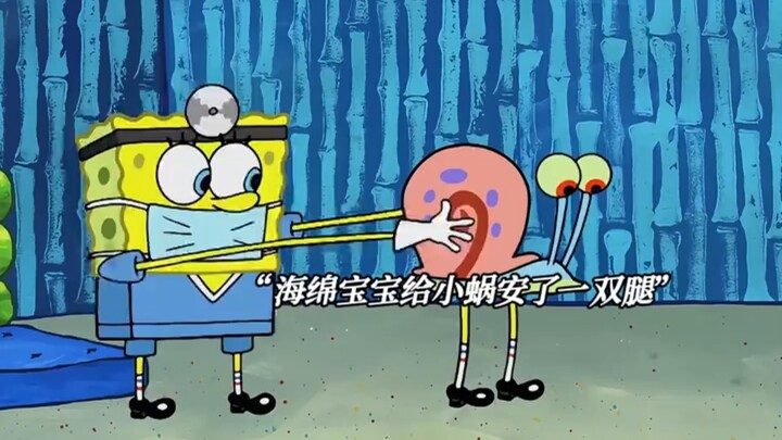 With legs now, has Little Snail instantly become a martial arts master?