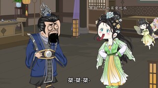 第32集：小花花大闹宁国公府