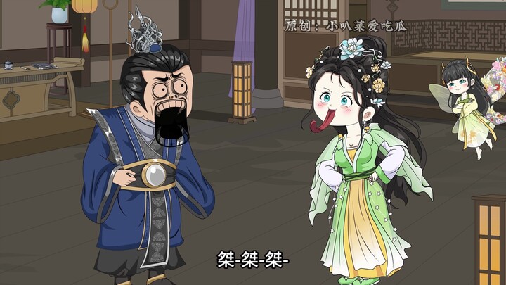 第32集：小花花大闹宁国公府