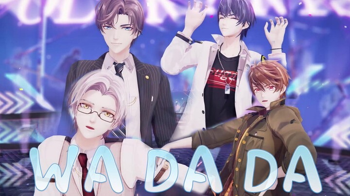 【未定事件簿MMD】跟着一起来WA DA DA！