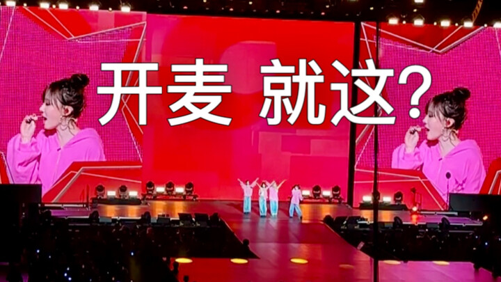 Liu Xing's "cake-splitting" shot [Dong! Dong!]