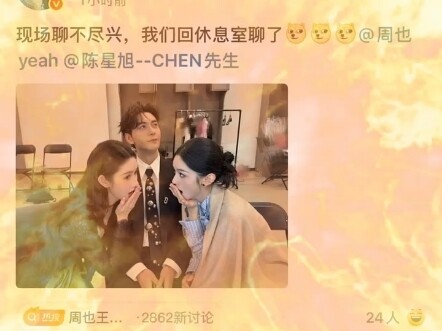 Who would dare count how many hilarious moments Wang Yuwen caused at the Starlight Awards?