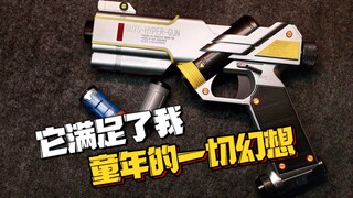 这改良真有点东西啊！两张左右瞬间很香！本物胜利海帕枪分享。