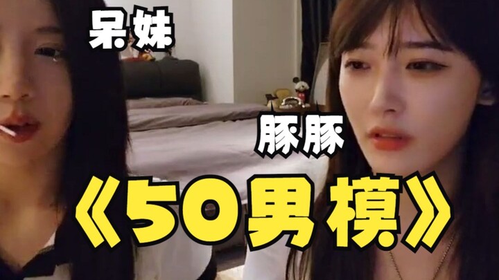 Tuntun dan Daimai lagi nyetir mobil, malah bilang Mazi cari 50 model pria!