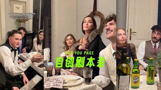 أشعر وكأنني وقعت في حب السيناريو...