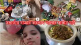 বস্তাভরে বাজার করলাম ll আন্টির বাসায় যাই ll Ms Bangladeshi Vlogs ll