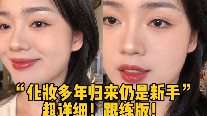 ماكياج يومي حقيقي يلامس الحياة ويقترب من الواقع! أتمنى أن يساعد الأخوات المبتدئات قليلًا!