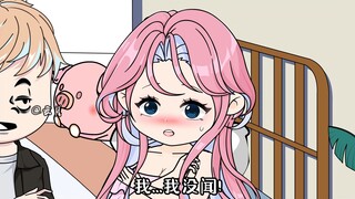 【傲娇青梅坏坏竹马】18 回到二人小家，品甜蜜人生~