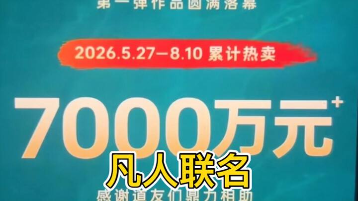 Apa arti dari kolaborasi senilai 70 juta antara orang biasa dan master penempaan tembaga?
