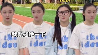 体育老师：你算是落我手上了