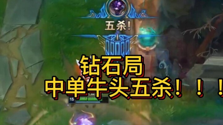 As a tank hero, is it really too much to one-shot an ADC?