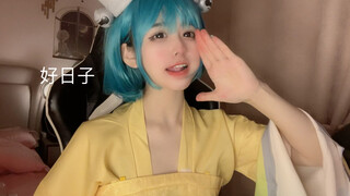 You've worked hard, little Xie! Time to sleep, sleep! Trojan, Trojan!