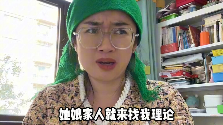 【Cô Nghiên đến rồi】đã cập nhật một video, mau vào xem nào!