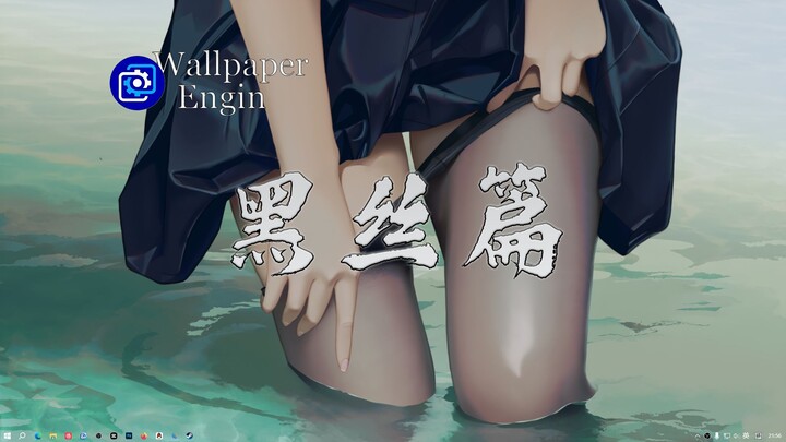 【Wallpaper Engine】Recommended wallpapers for black silk