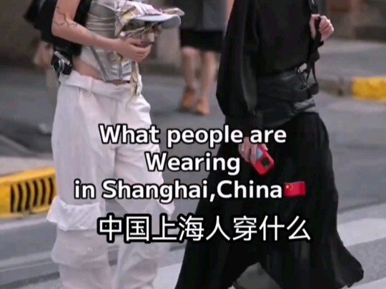 Street Style from China, Japan, Korea, and France on TikTok