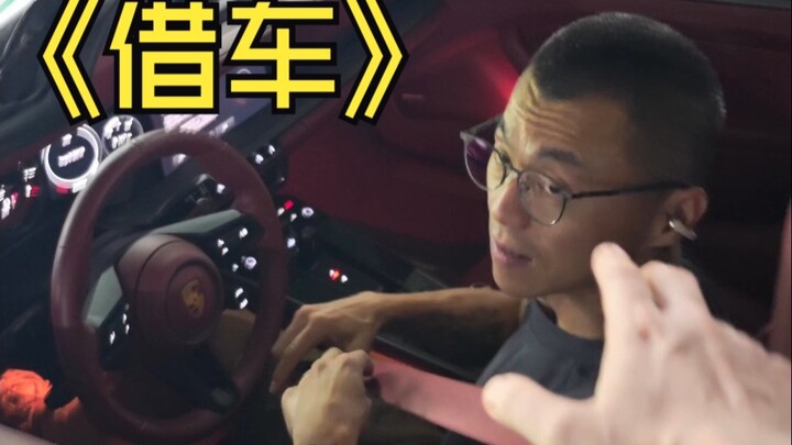 Chỉ thích cho Trần Chấn mượn xe!