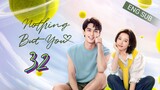 🇨🇳 Nothing But You (2023) | Episode 32 | Eng Sub | (爱情而已 第32集