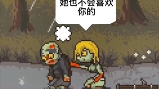 A Cường yêu A Trân