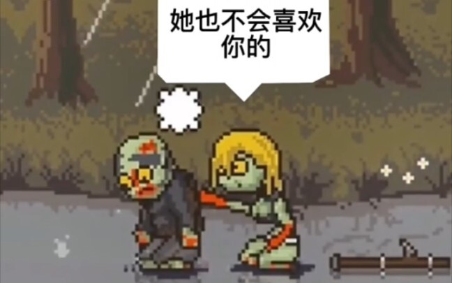 A Qiang has fallen in love with A Zhen